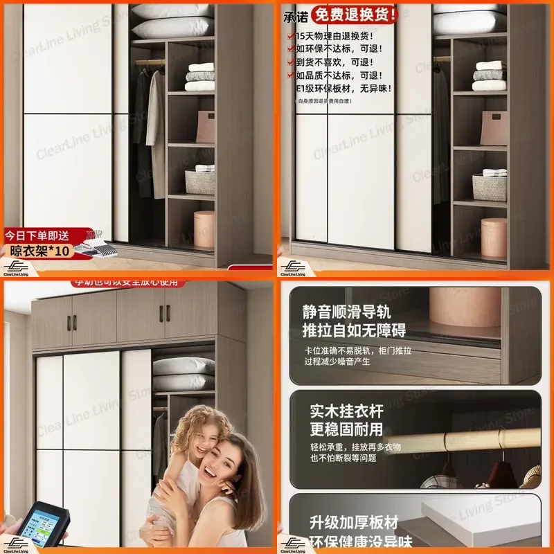 2025 New Popular Solid Wood Sliding Door Wardrobe for Bedroom Household Simple Installation Free Hanging Closet for Rental