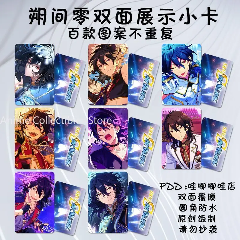Set de 8 Tarjetas Pequeñas de Anime Ensemble Stars Sakuma Rei, Tarjetas Fotográficas de Dibujos Animados de 3 Pulgadas, Tarjetas LOMO, Fototarjetas, Colección para Fans, Regalo para Amigos