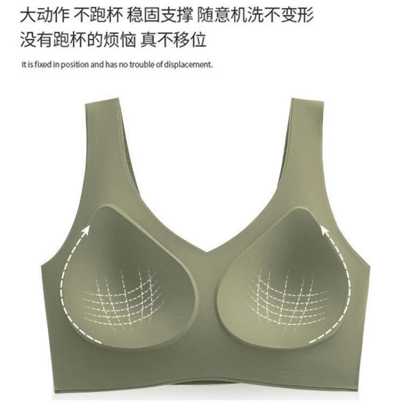 High Quality Non-trace Underwear Summer Women\'s Yoga Sports Vest A Piece of Non-underwire Holding Non-trace Sleep Ice Silk Bra