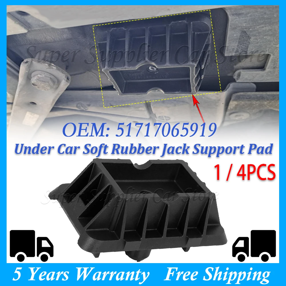 

1/4 шт. подъемная опора под домкрат для BMW E60 E61 5 SERIES X3 F25 X4 F26 20i 28i 525i 530i 51717065919