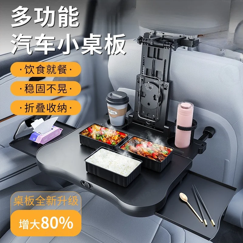 Foldable Car Back Seat Table Board Multifunctional Vehicle Backrest Desk with Cup Holder Auto Interior Storage Accessory