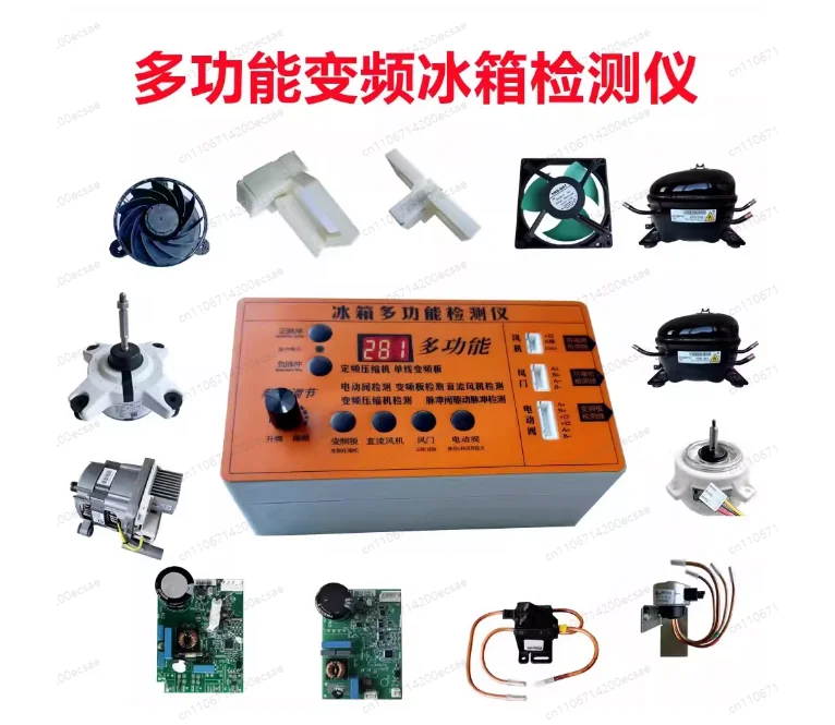 Refrigerator Inverter Board, Compressor, Solenoid Valve, Fan, Air Door, Electric Valve Inspection and Testing Tool for Faults