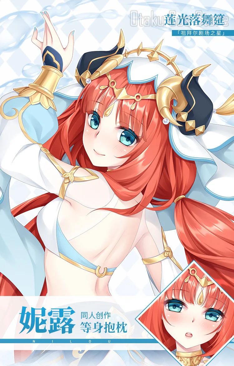 جينشين أنيمي تأثير نيلو مثير Dakimakura هينغ وسادة للجسم غطاء المخدة وسادة السرير بطانات الهدايا HM القضية #2