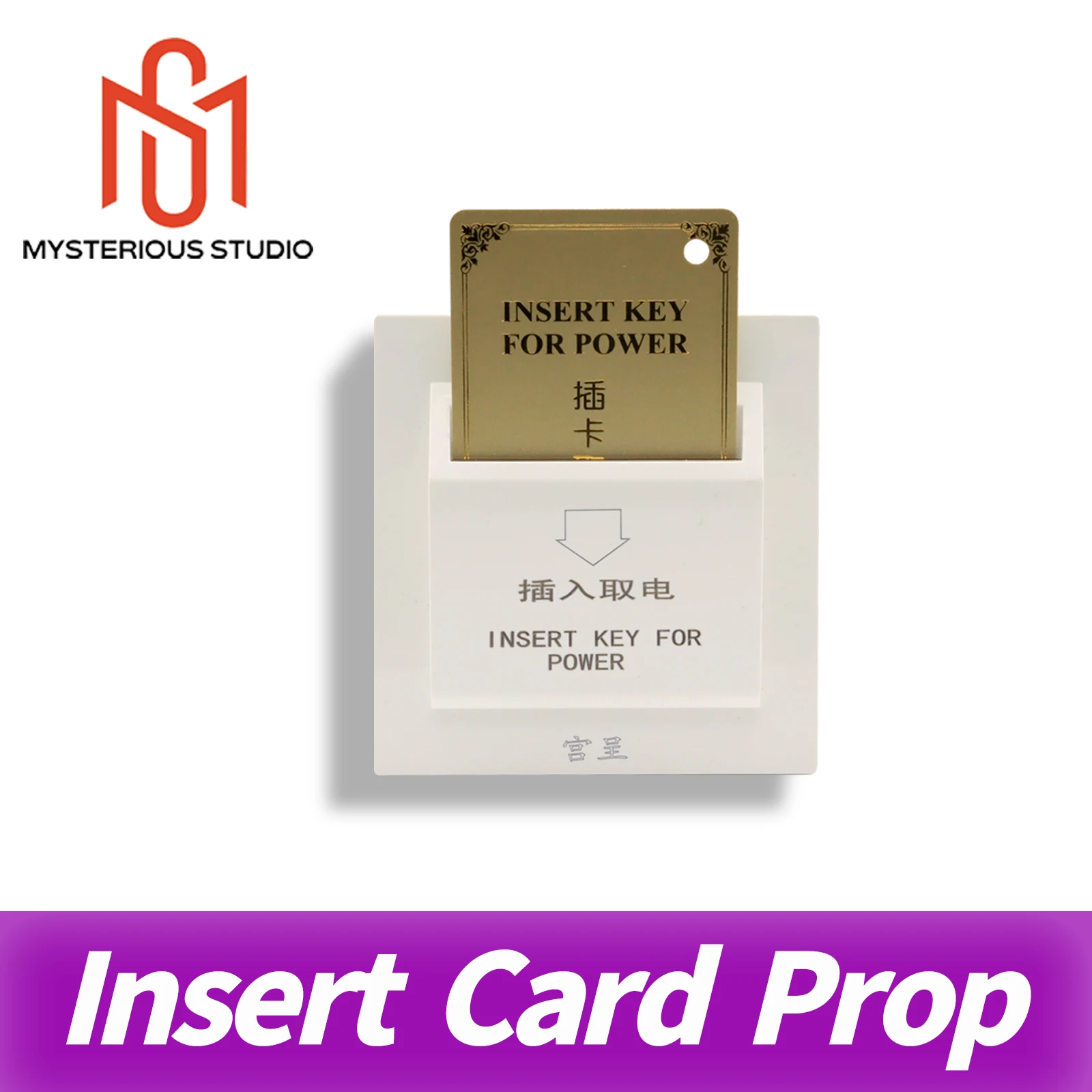 Mysterious Studio SecExamen Room Escape Game Mechanism Props, Electronic Puzzle, 1987 insert de carte uniquement