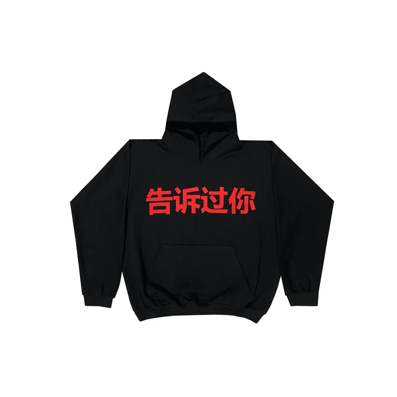 Streetwear Loose Casual Best Quality Kanye West Hoodie Black White Men Women Autumn Hooded Pullover Winter