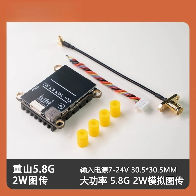 5.8G 2W Analog Video Transmitter High Power FPV VTX Module for RC Drone Quadcopter Replacement Parts