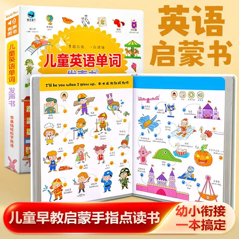 Finger Touch Activated Talking Sound Book, Early Education Learning Machine, Baby Enlightenment Toy Suitable for Kids Aged 0 to