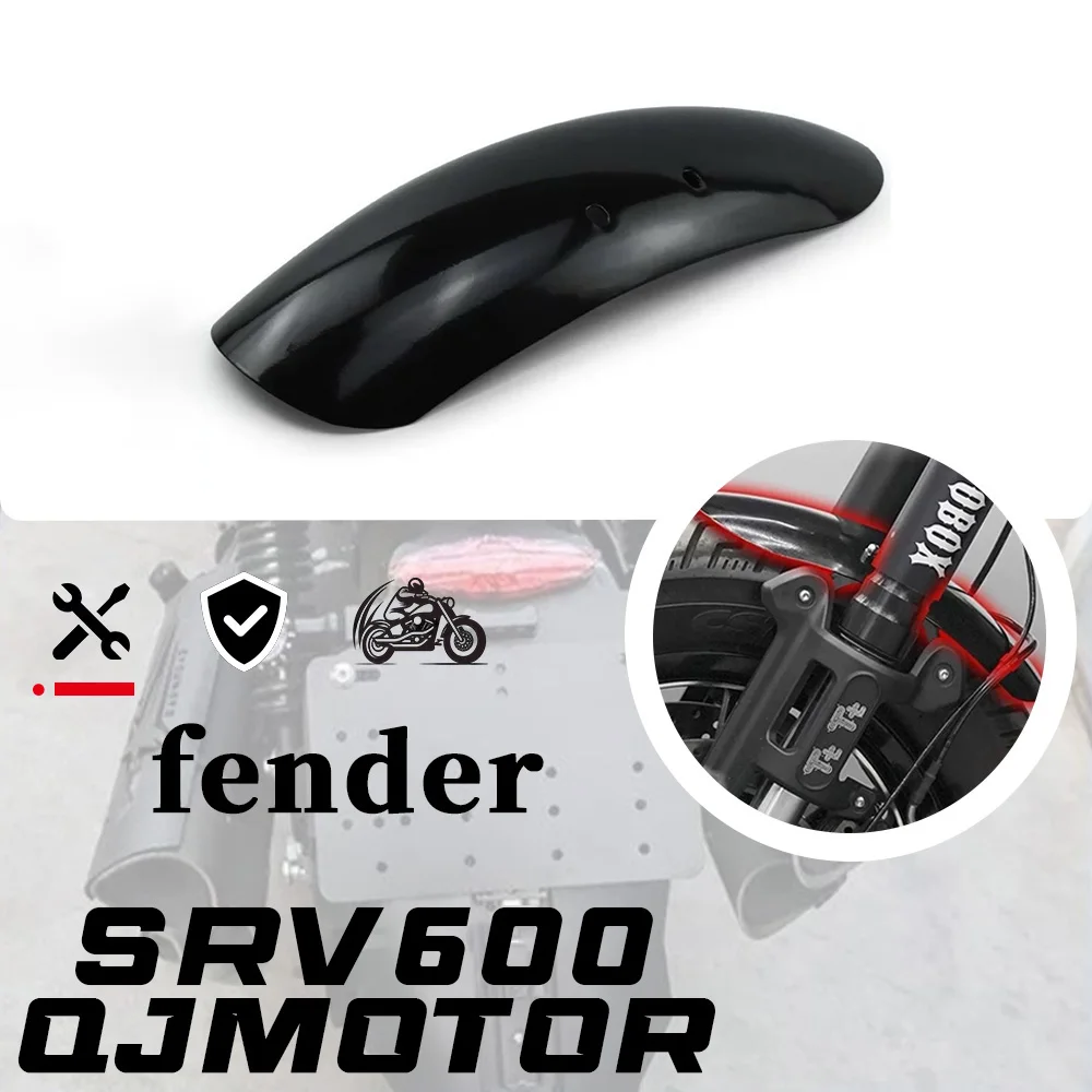 FOR QJMOTOR SRV 600  Short Style Front Mud Fender Splash Guard Anti Mud Sand Protective Cover Modified Parts
