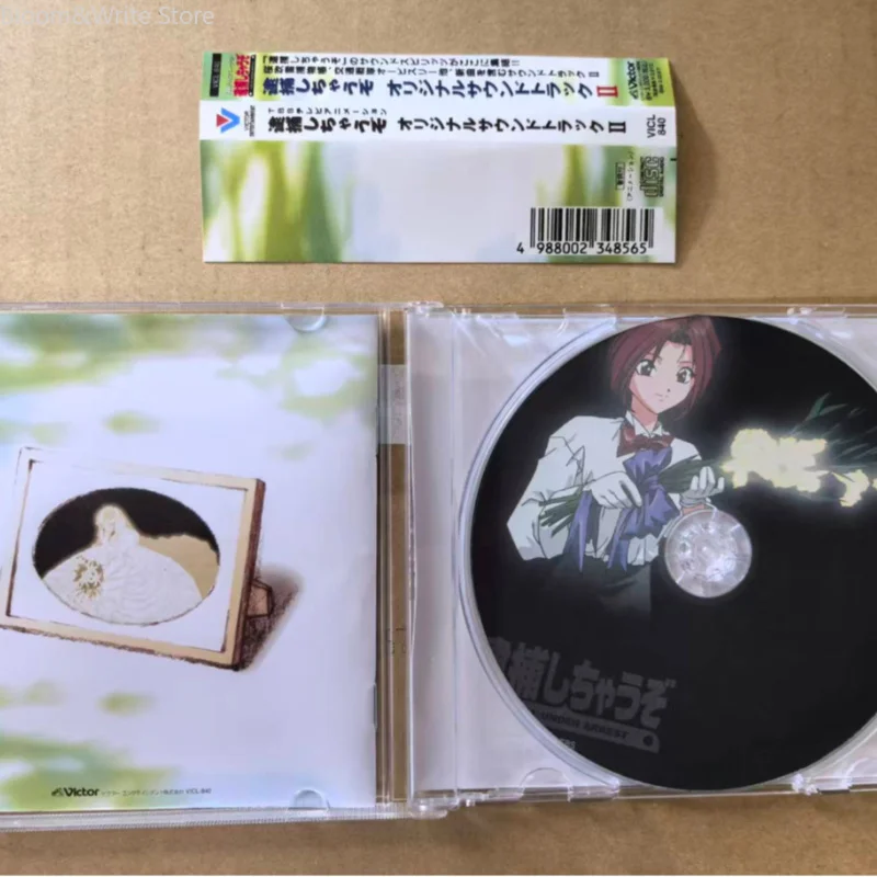 You're Under Arrest Original Soundtrack II, Music By Fuminori Iwasaki, Anime OST CD, Classic Anime Background Music Collection