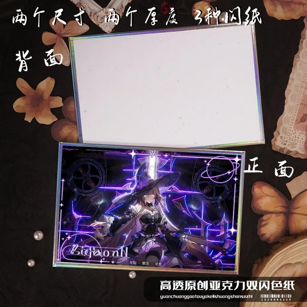 2025 أنيمي هونكاي: ستار السكك الحديدية هيرتا تأثيري الكرتون الاكريليك ورقة ملونة اللون على ورقة الألوان تزين مكتب الحلي هدية عيد الميلاد