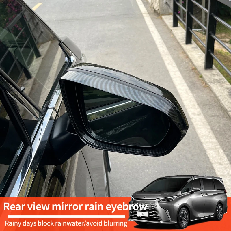 

For 2023-2025 Lexus LM350h LM500h rear view mirror rain eyebrow rain shield exterior modification accessories