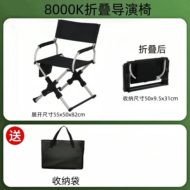 Lightweight Aluminum Alloy Portable Outdoor Folding Chair for Camping Beach Fishing Hiking Travel Leisure
