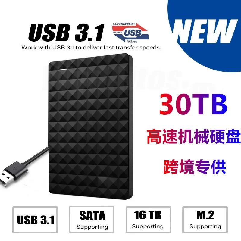 Mobile Hard Disk 2.5 Inch 4TB External Portable 2T Computer Universal
