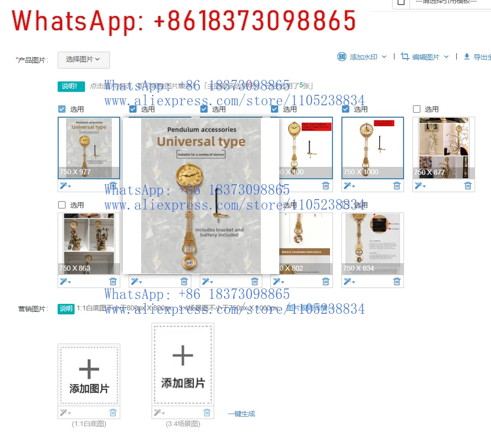 1pcs Floor clock pendulum accessories European living room pendulum clock seat  movement Vertical quartz  parts