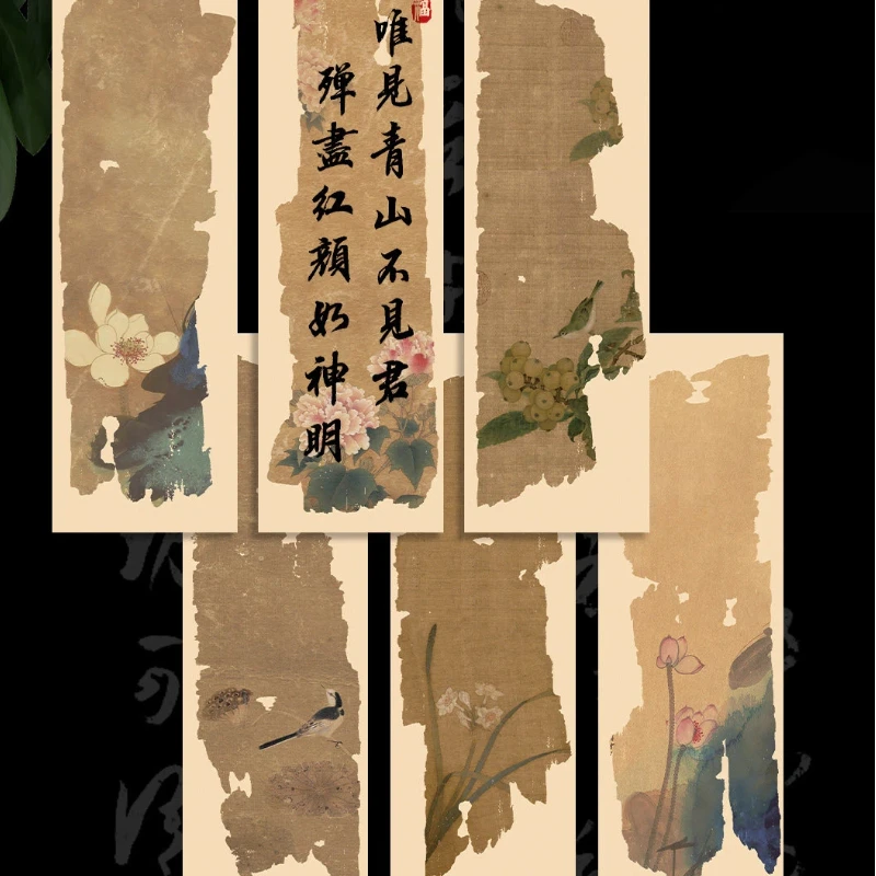 Vintage Thickened Xuan Paper Scraps Half Cooked Rice Paper Bird Flower Painting Slender Gold Script Calligraphy Practice Paper
