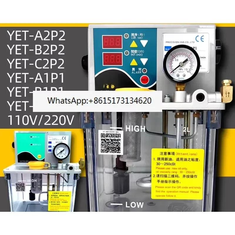 This electric lubricating pump delivers reliable intermittent oil supply for industrial machinery. Designed for efficient