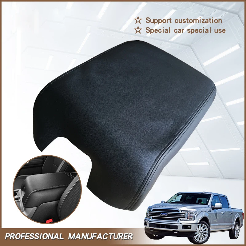 

Подходит для Ford F150 2015-2019, клейкая крышка подлокотника, салон автомобиля, защитный чехол для подлокотника, автомобильные аксессуары