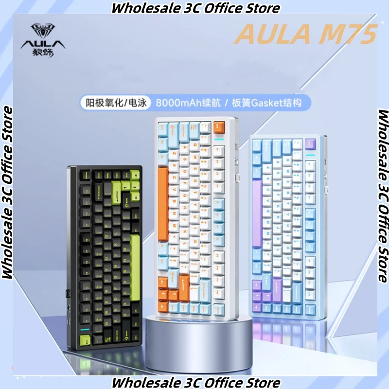 New AULA M75 Mechanical Keyboard Aluminium Alloy RGB Hot Swap 81keys Tri Mode Custom Wireless Bluetooth Gasket Keyboard For Game