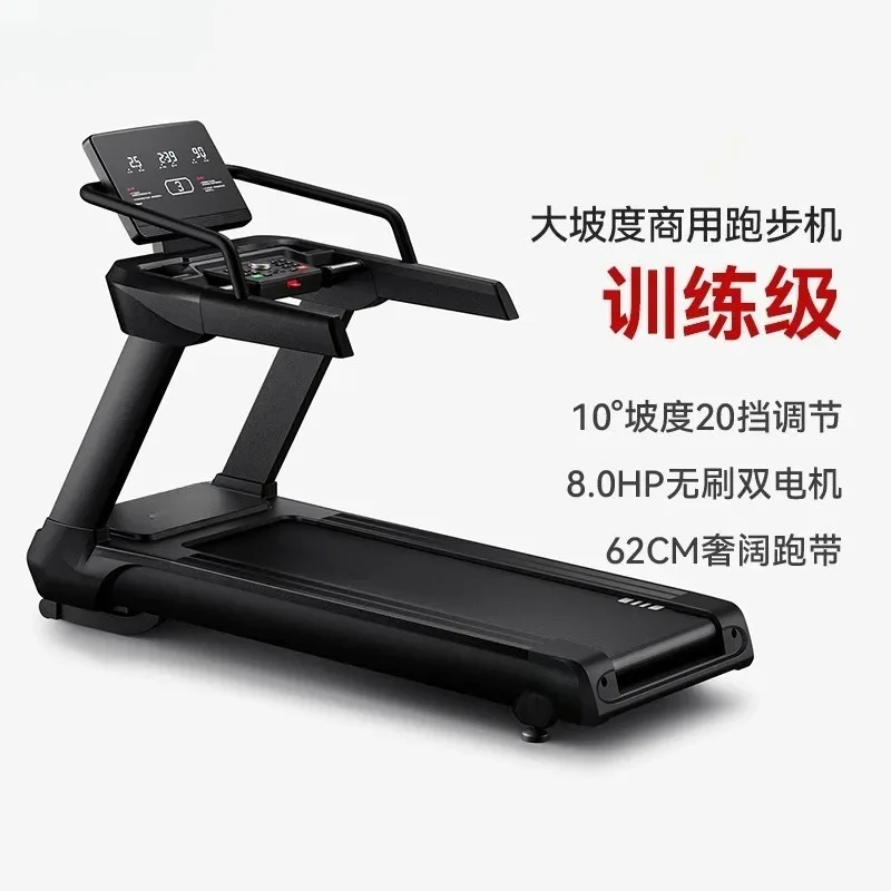 Commercial grade household high slope treadmill X10 electric 20-speed sports fitness equipment
