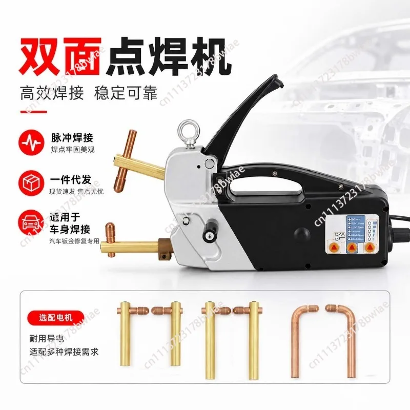 Portable Double-Side Spot Welding Machine for Car Body Repair Handheld Spot Welder