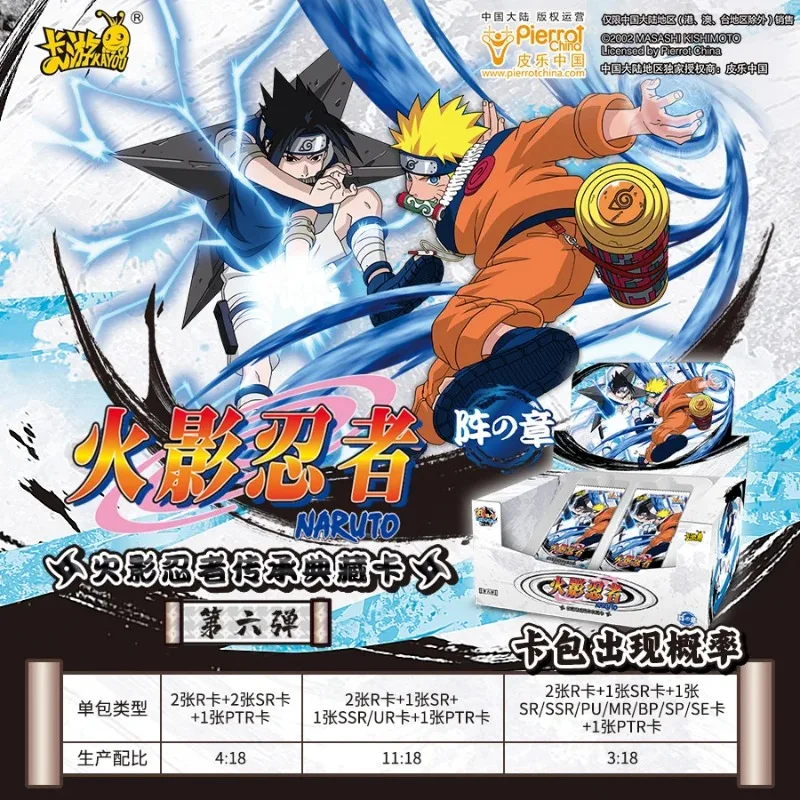 KAYOU Naruto Card Tier 4 Wave 6 Chapter of The Formation Naruto Cards Booster Box Uchiha Sasuke SE Anime Rare Collection Cards