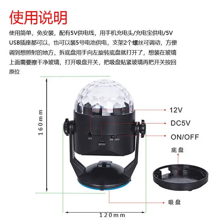 3-bead Magic Ball Rotating Stage Light with Suction Cup RGB Disco Light LED Projection Light Remote Control Car Atmosphere Light