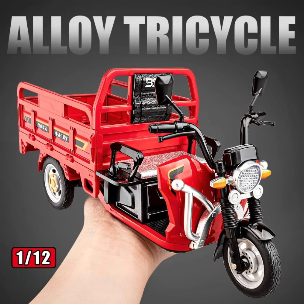 Trciclo eléctrico 1:12, modelo de coche de juguete, aleación fundida a presión, transporte de tres ruedas, modelos de motocicletas, luz de sonido, regalos para niños