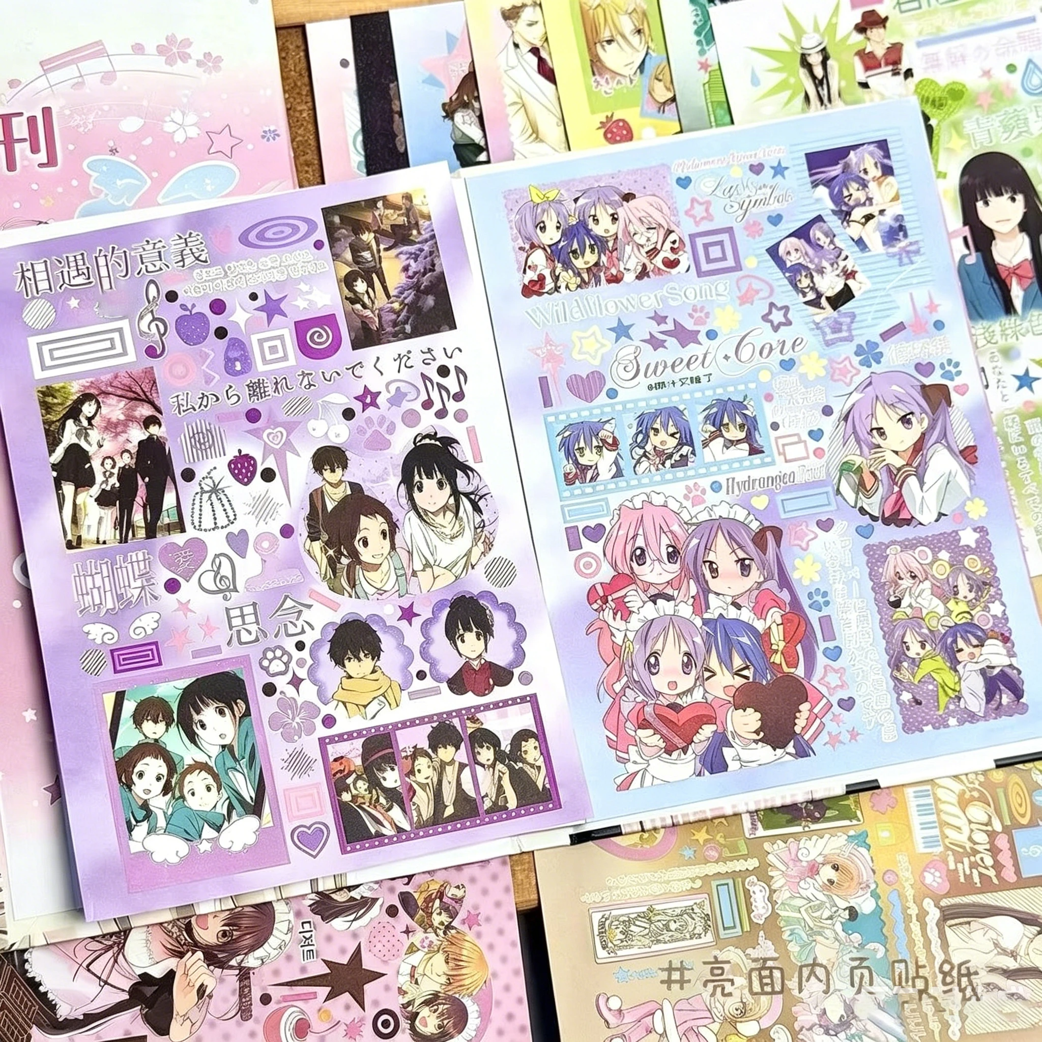 livro-de-adesivos-kawaii-estilo-japones-antigo-para-decoracao-diy-e-colagem-edicao-yanbian