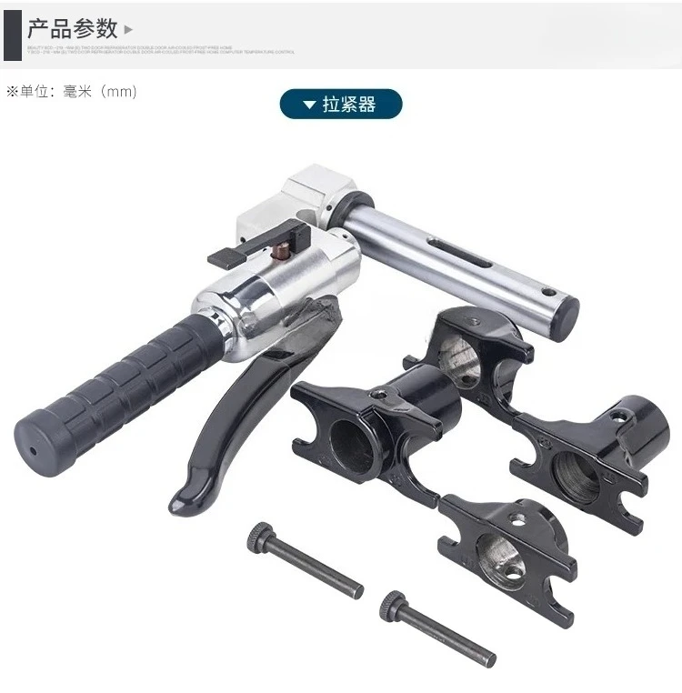 Manual split sliding pliers floor heating pipe crimping pliers pipe pressing tool copper and aluminum plumbing pipe connection