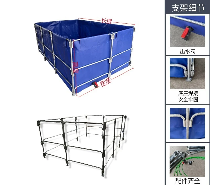 2025年製 キャンバス製水槽、支持構造付き、繁殖用水槽用防水生地、魚の繁殖用厚手水槽