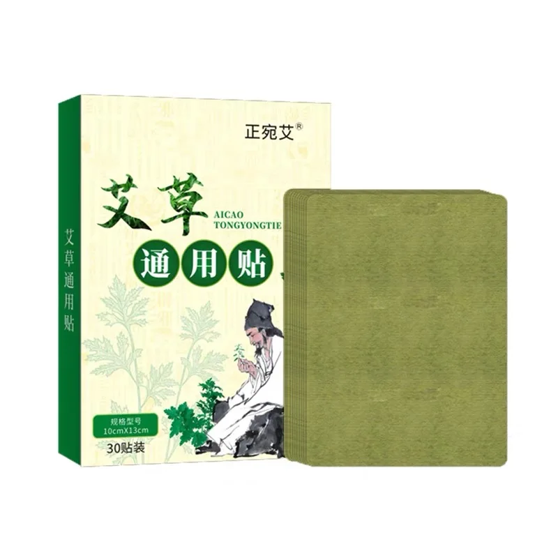 60pcs Moxa Grass lumbar spine, cervical spine, knee patch, shoulder neck, waist and leg joint pain, moxibustion patch, self heat