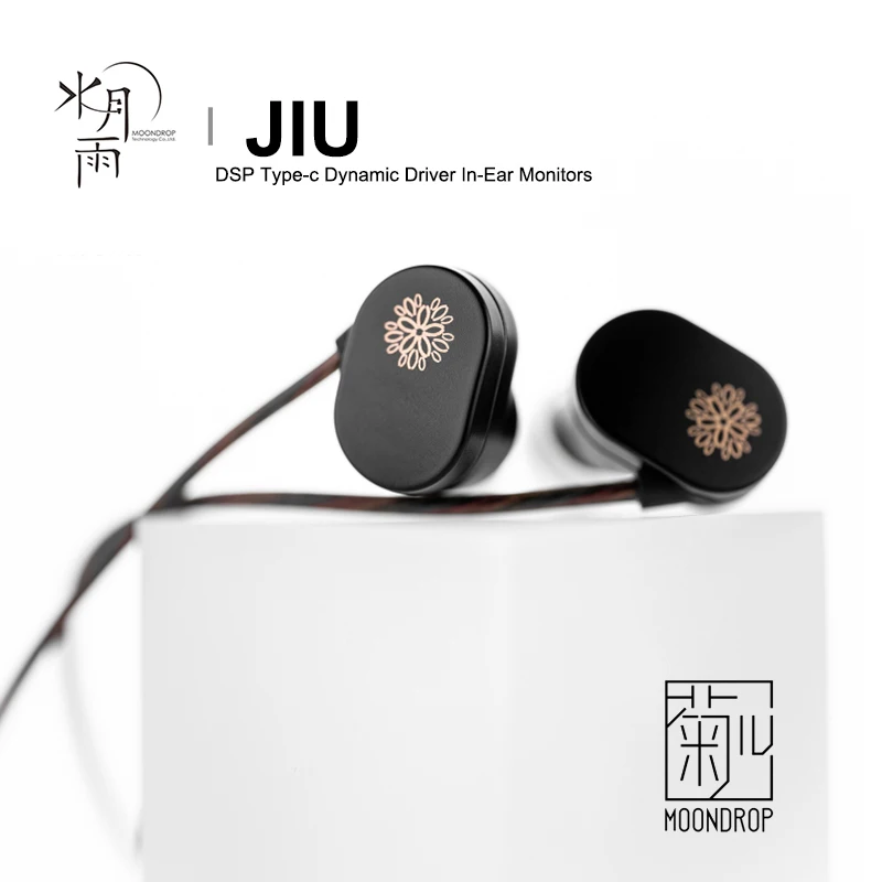 

Moondrop JIU DSP Type-C Проводные наушники-вкладыши Наушники IEM Динамический драйвер HIFI Музыкальные наушники Гарнитура с микрофоном для телефона Android