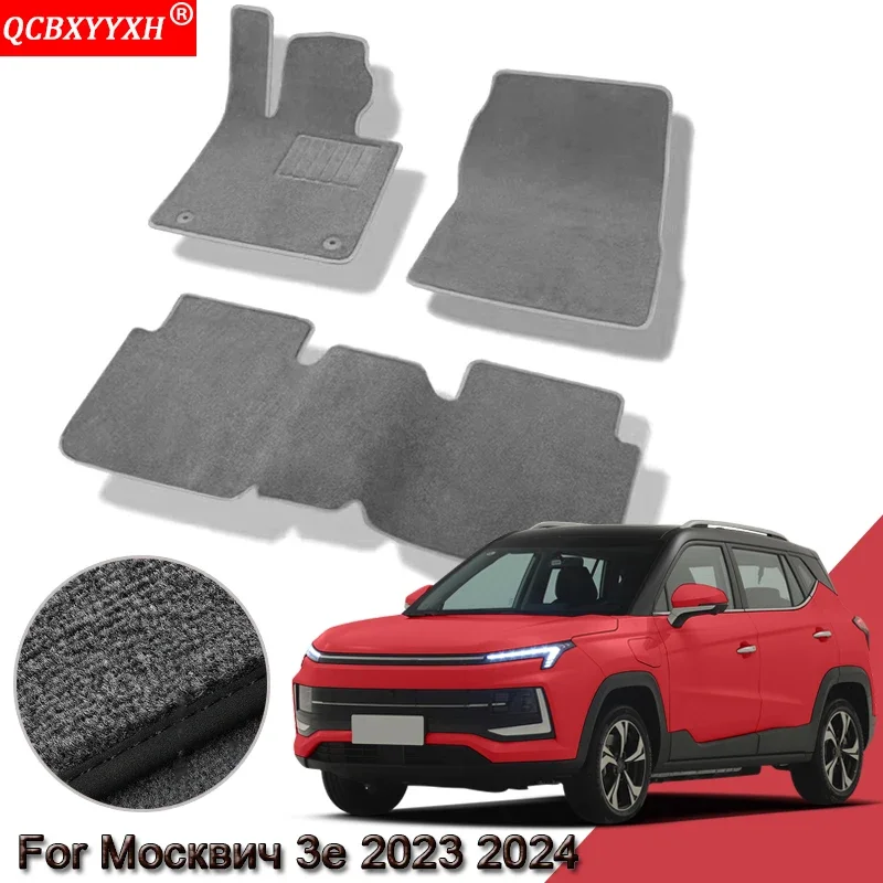 

Автомобильные коврики на заказ для Москвич 3e 2023 2024, водонепроницаемые нескользящие коврики, внутренняя защита, ковры, автоаксессуары