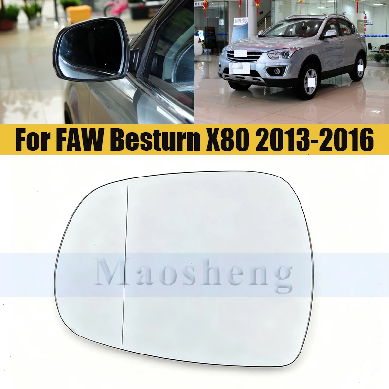 مرآة الرؤية الخلفية زجاج عدسة ل FAW Besturn X80 2013-2016 سيارة الخارجي مرآة الرؤية الخلفية عكس مرآة الملحقات #1