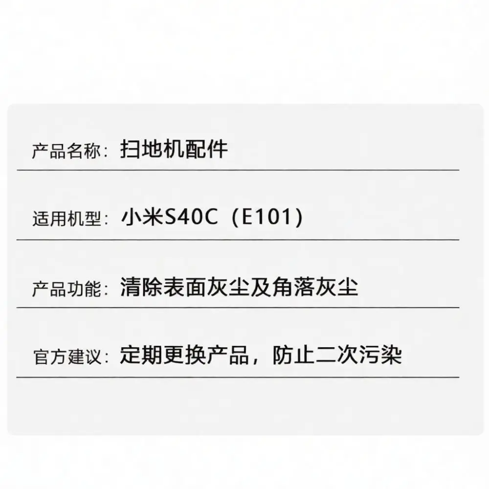 Premium Accessories For S40C E101 Robot Vacuum Cleaner Main Brush Side Brush Filter Mop Cloth Dust Bags Supplies