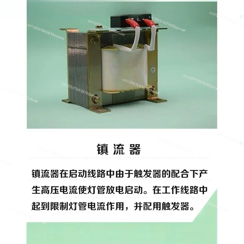 2kw3kwuv Lamp+ballast+trigger+lampshade  Light Curing Power Supply 4-piece  Glue Hardening