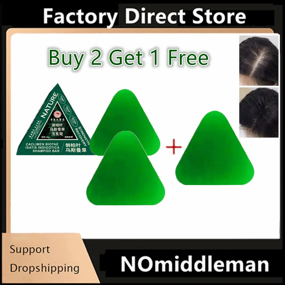 

3Pcs Orchidaceae Usman Grass Shampoo Handmade Soap Hair Oil Control Refreshing Follicles Soothing Hair Fluffy Hair Solid Shampoo