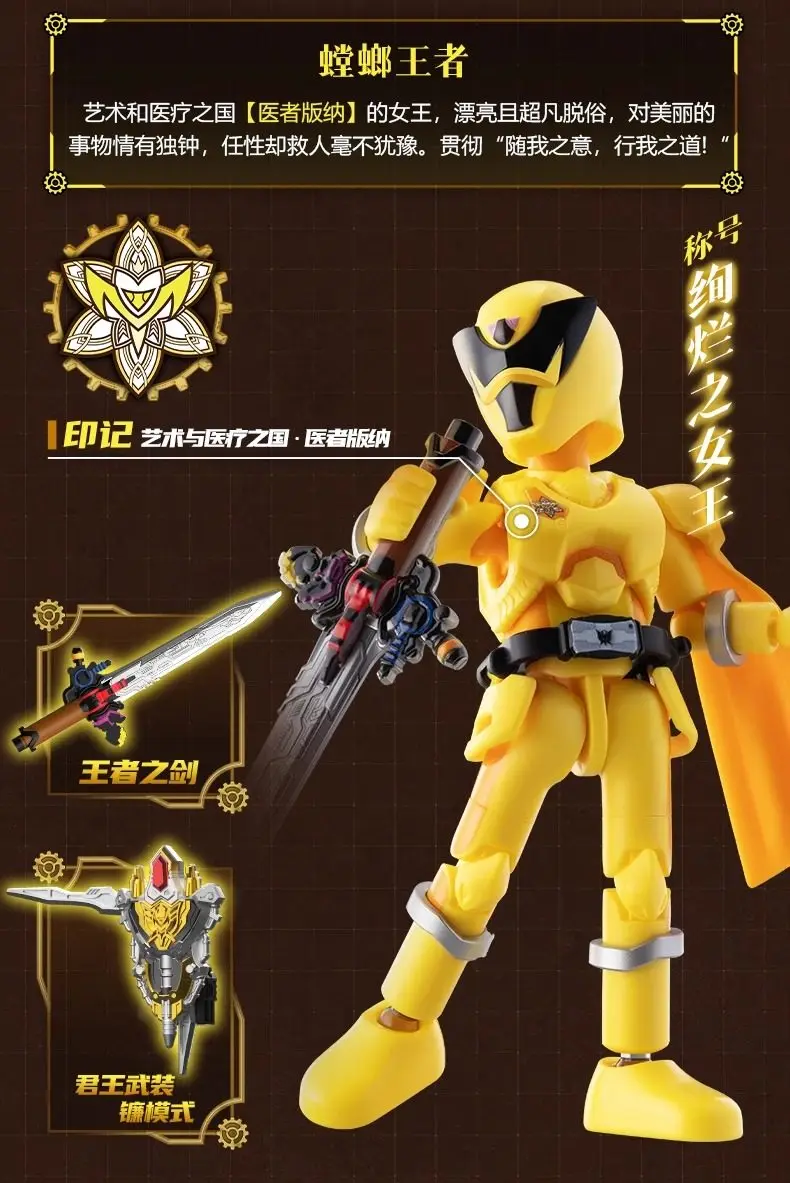 1/9 Stück Blokees Super Sentai Galaxy Version 1 Ohsama Sentai King-Ohger Kuwagata Tombo Kamakiri Ohger Zusammengebautes bewegliches Spielzeug – Detail 37