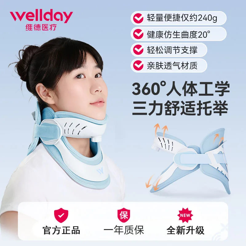 

Vader cervical retractor light household brace support medical fixator spine neck brace