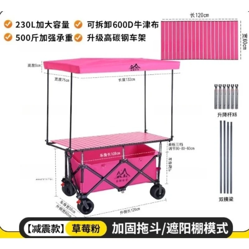 Stalls Umbrellas Greenhouses Stalls Gathering Folding Trolleys Outdoor Picnic Camping Trolley Stalls Oversized