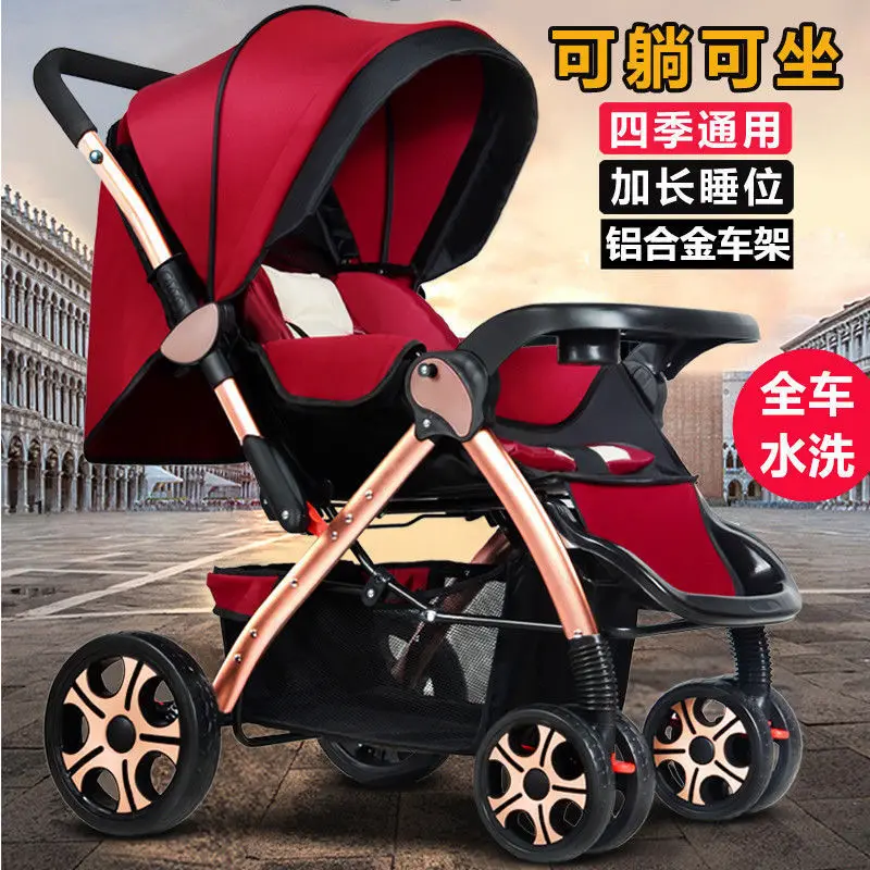 

Baby Strollers Lightweight Folding Widening Lengthening Sleeping Areas Can Be Reclined or Ridden Baby Strollers