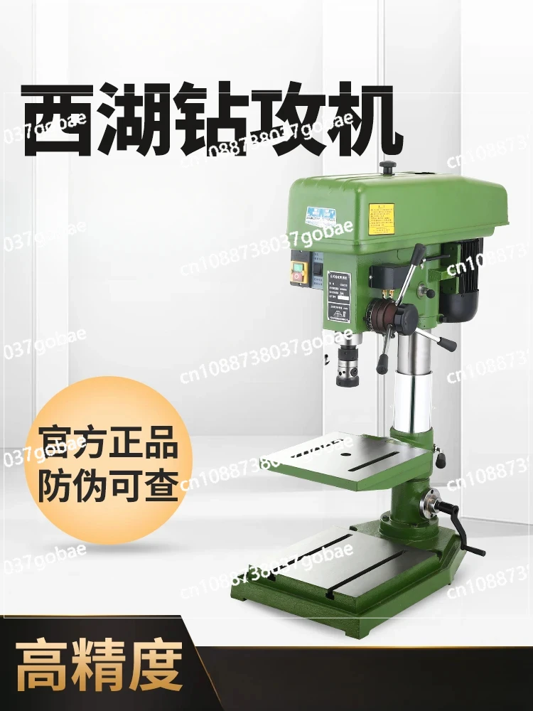 Dual Function Machine Industrial-Grade Drilling and Tapping All-in-One Machine High-Power Desktop