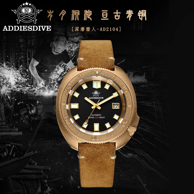 

ADDIESDIVE Men Solid Bronze Watch Sapphire Glass NH35A Mechanical Watches CUSN8 Case Luminous Waterproof 200m Luxury Male Clock