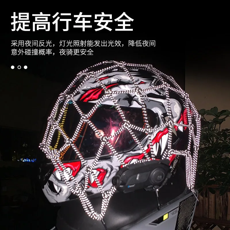 Motorcycle helmet mesh pocket, luggage storage net, elastic elastic straps, fuel tank rear seat, reflective