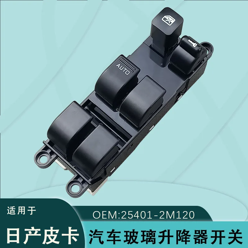 25401-2M120 Power Window Switch For Nissan D22 Navara NP300 Ruiqi Pickup Glass Lifter Button Hot Sale