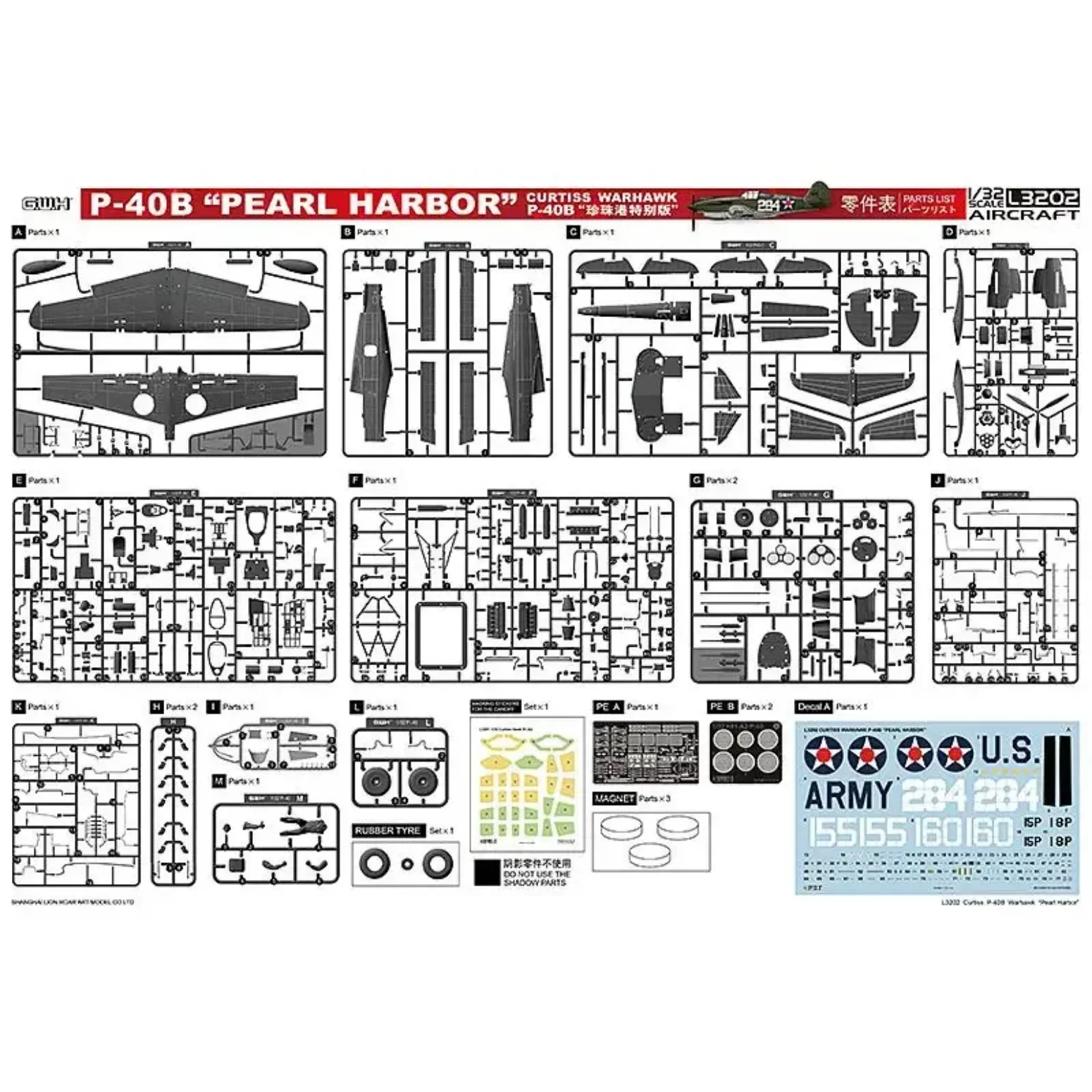 تجميع هجوم الطائرات مقياس أطقم منمذجة L3202 مقياس 1:32 P-40B Warhawk Pearl HarborBy Great Wall Hobby