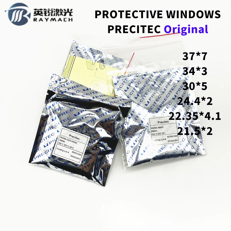 Lightcutter защитные окошки диам.37 кварцевый плавленый кремнезем 1064 нм PRECITEC волоконно-лазерная головка Procutter