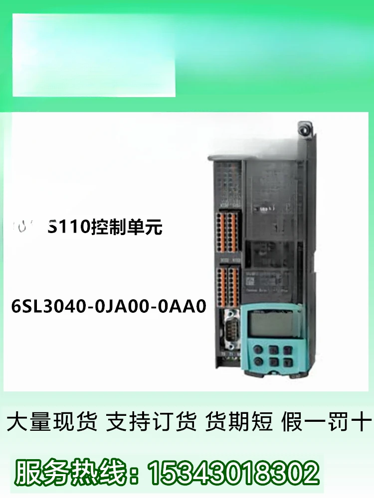 6SL3040-0JA00-0AA0 S110 Control Unit CU305 DP With PROFIBUS Interface