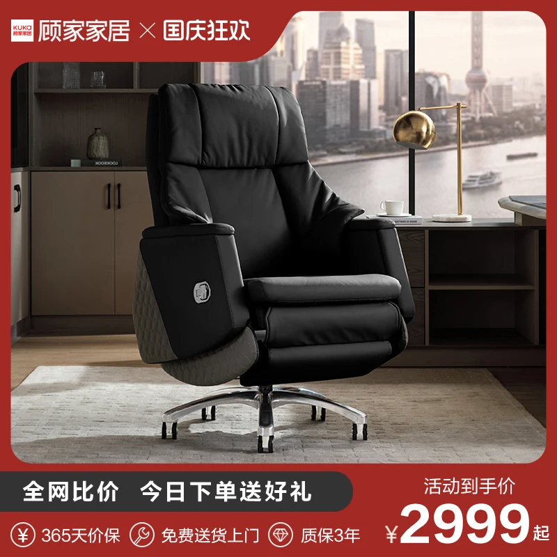 

Transformer Chair Leather Adhd Individual Reclining Black Comfy Computer Nordic Weightless Rolling Meeting Bed Low Kitchen Gamer