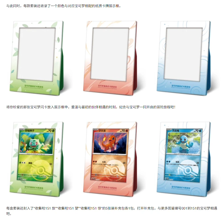 ポケモン 151 フシギダネ ヒトカゲとゼニガメ コイン コレクション ギフトの中国語版のオリジナル パートナー ディスプレイ セット